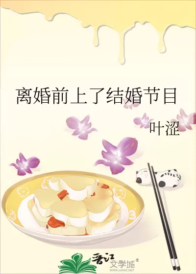 Novel Banner