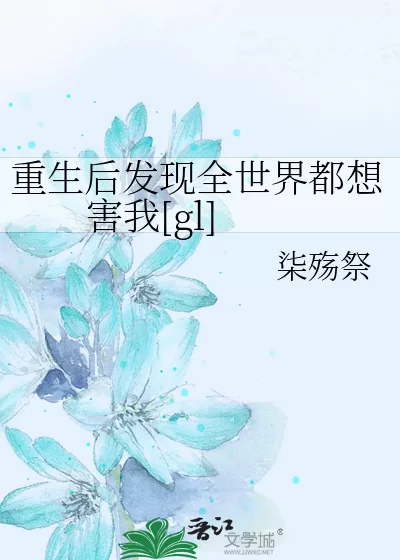 Novel Banner