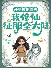 Novel Banner