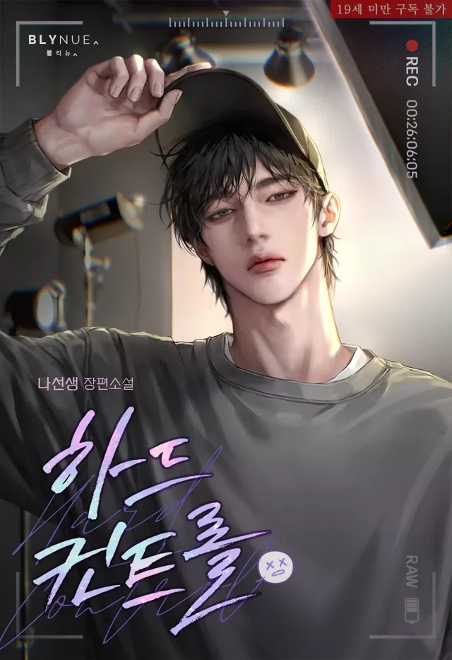 Novel Banner