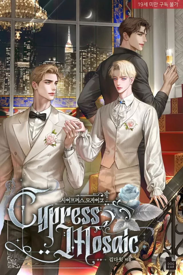 Novel Banner