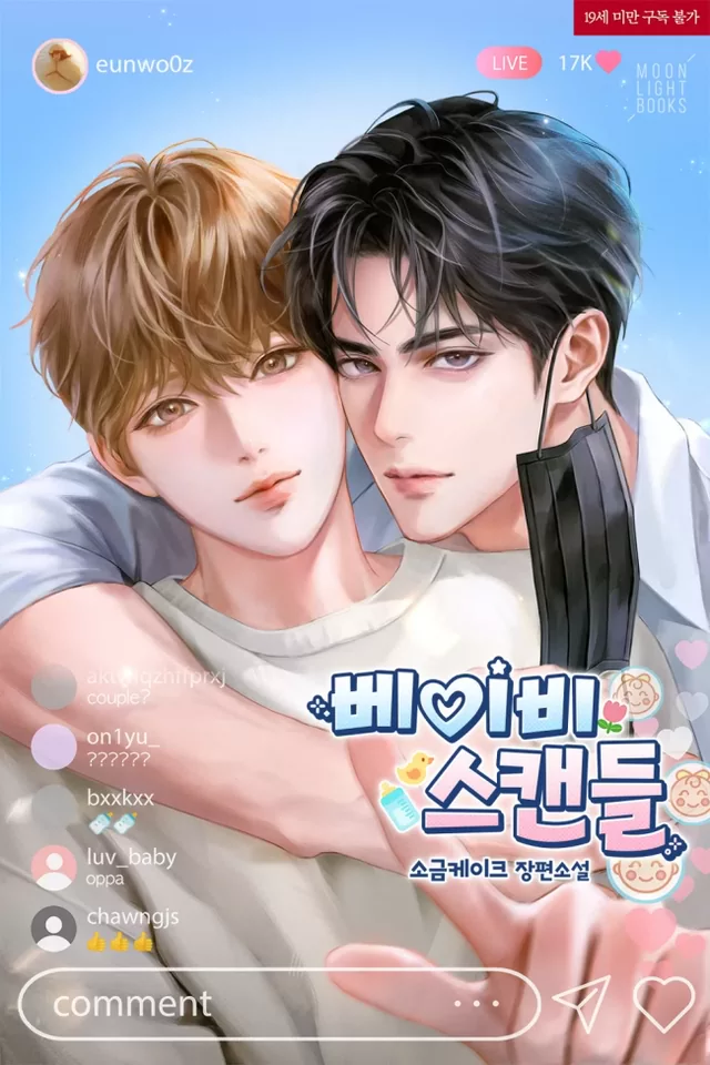 Novel Banner