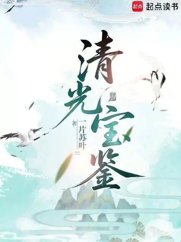 Novel Banner