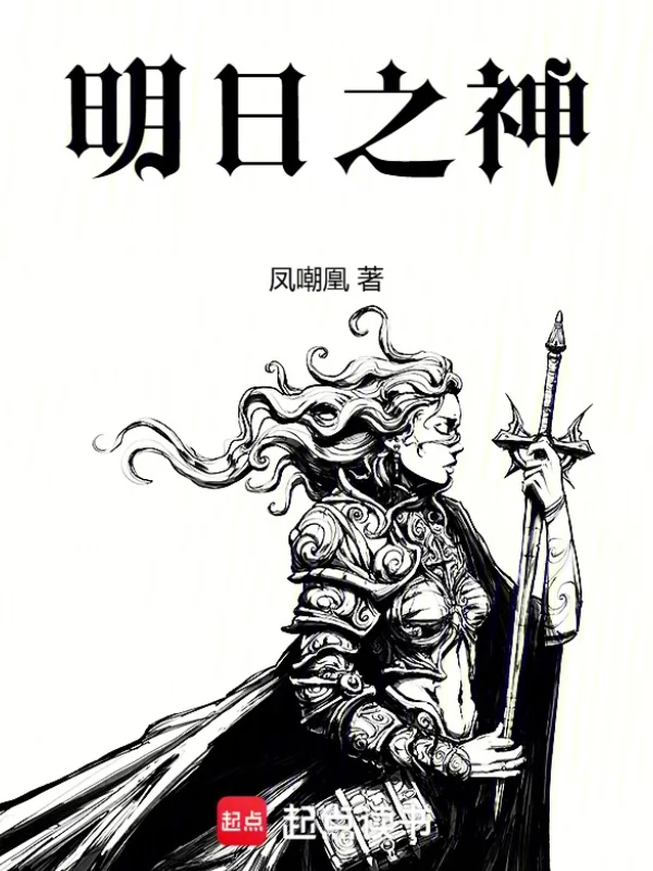 Novel Banner