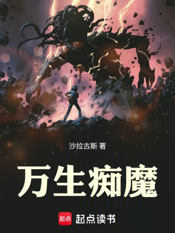 Novel Banner