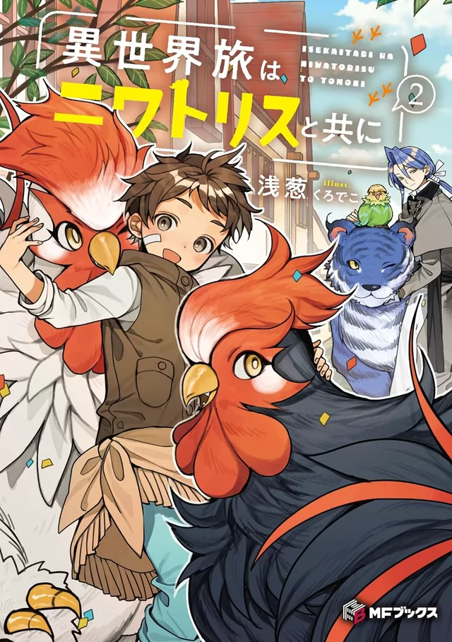 Novel Banner