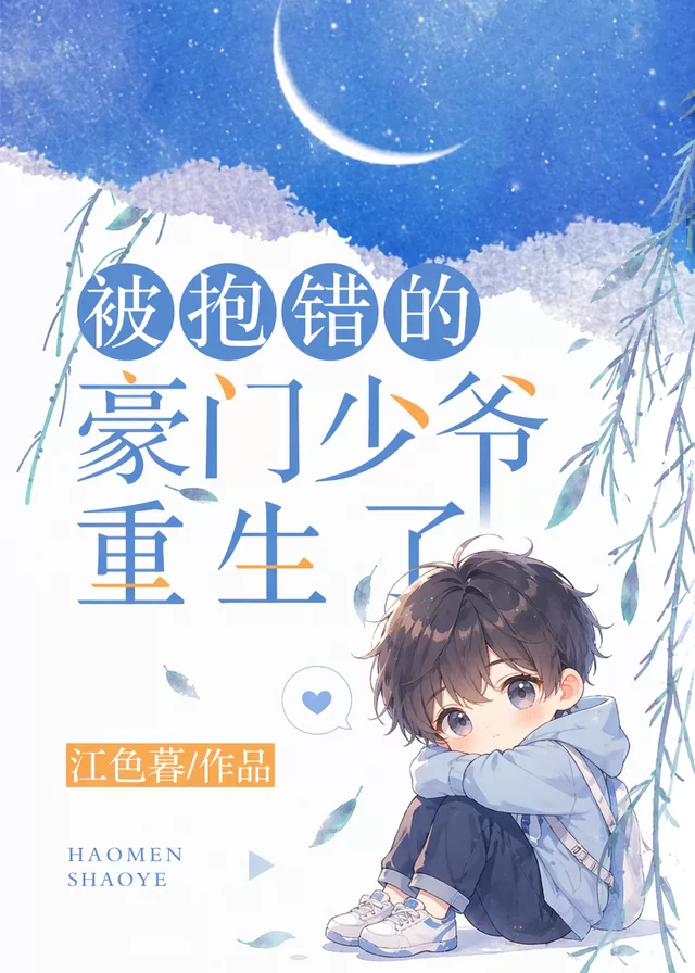 Novel Banner