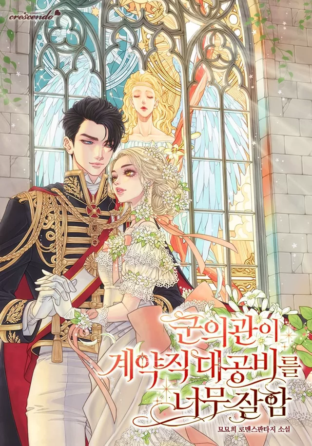 Novel Banner