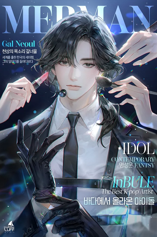 Novel Banner