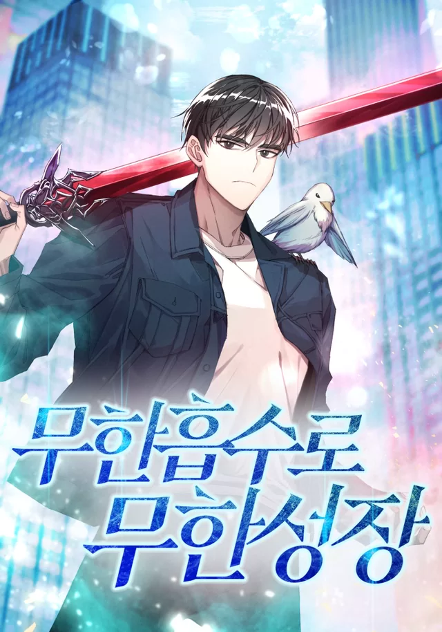 Novel Banner