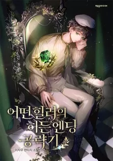 A Healer’s Hidden Ending Strategy