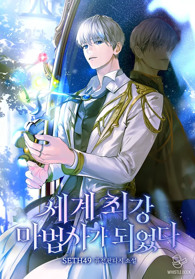 Novel Banner