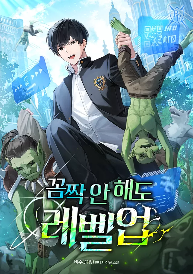 Novel Banner