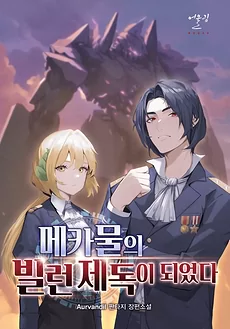 He Became the Villain Admiral of the Mecha World