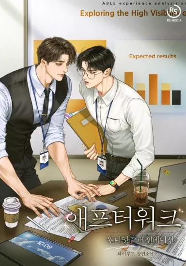 Novel Banner