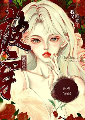 Novel Banner
