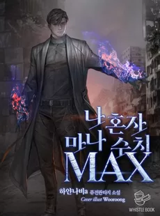 I Alone Have Max Mana