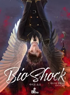 Bio Shock