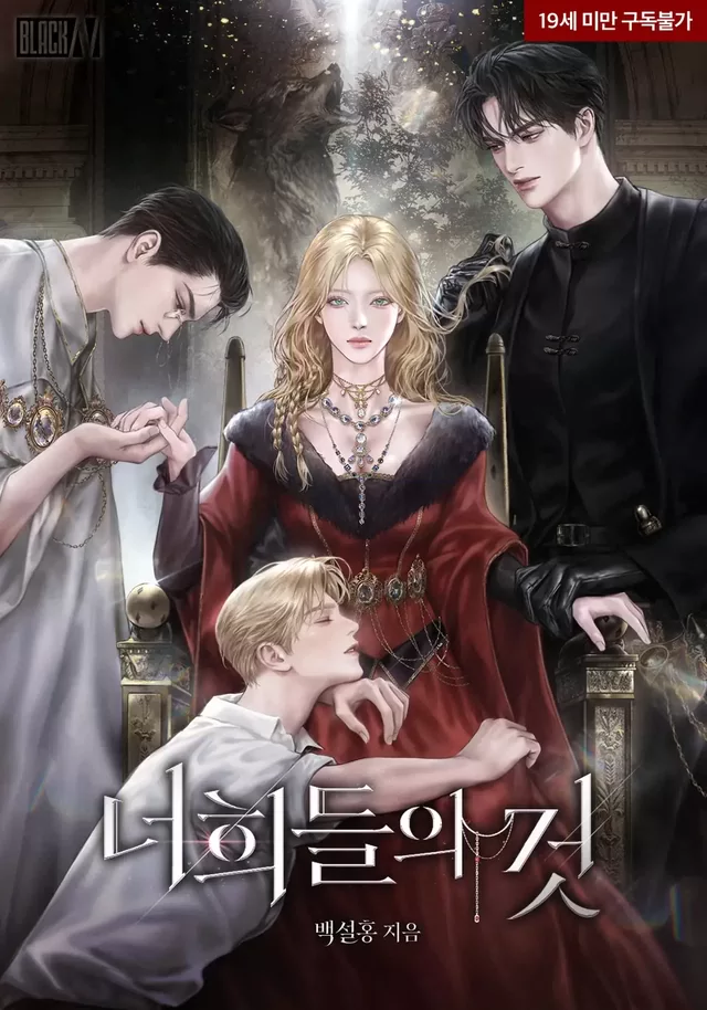 Novel Banner