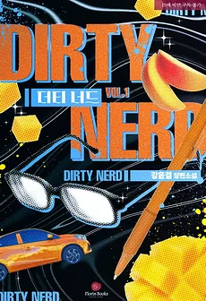 Dirty Nerd