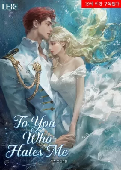 Novel Banner