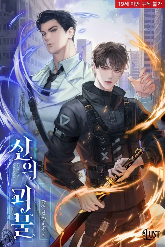 Novel Banner