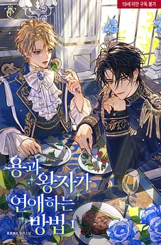How the Dragon and the Prince Date