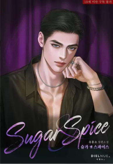 Novel Banner