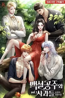 Snow White and the Apples