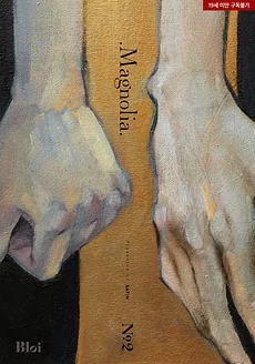 Magnolia