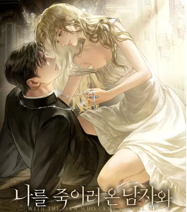 Novel Banner