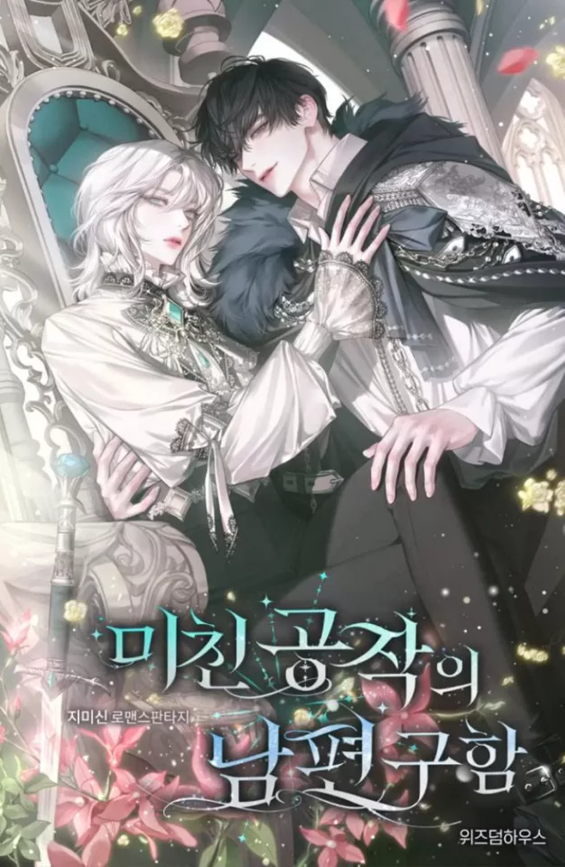 Novel Banner