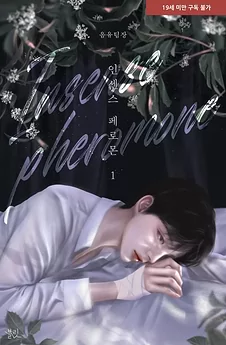 Incense Pheromone