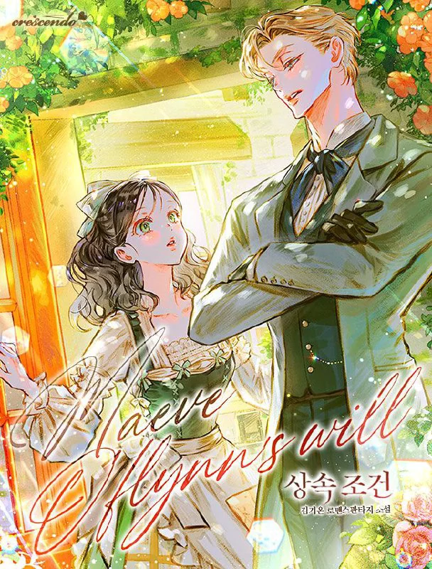 Novel Banner