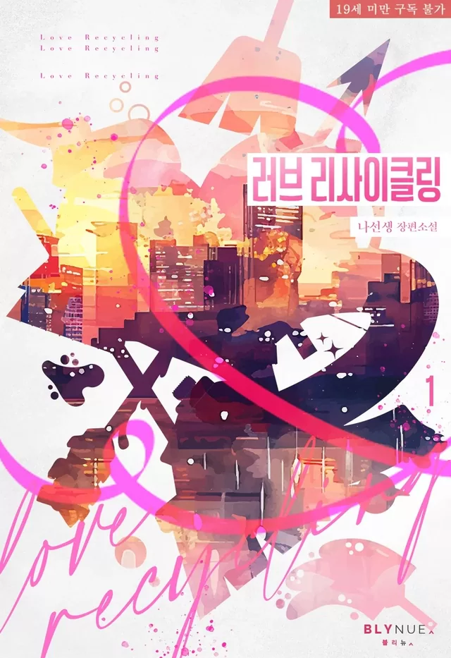 Novel Banner