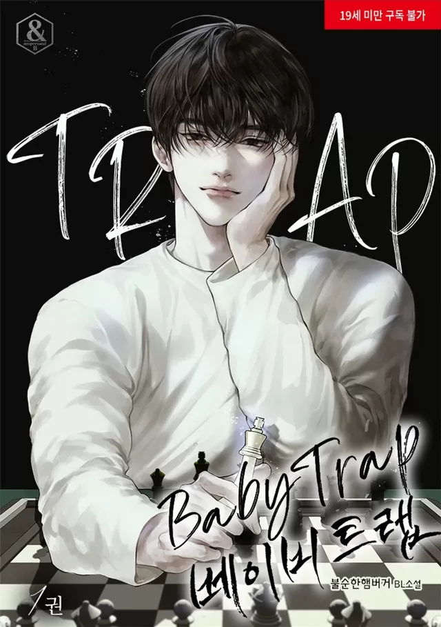 Novel Banner