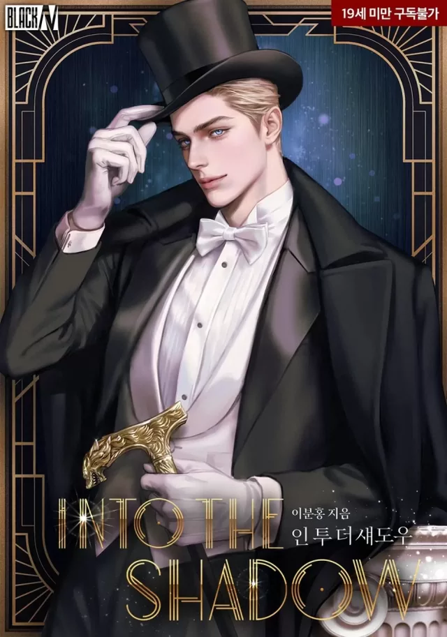 Novel Banner