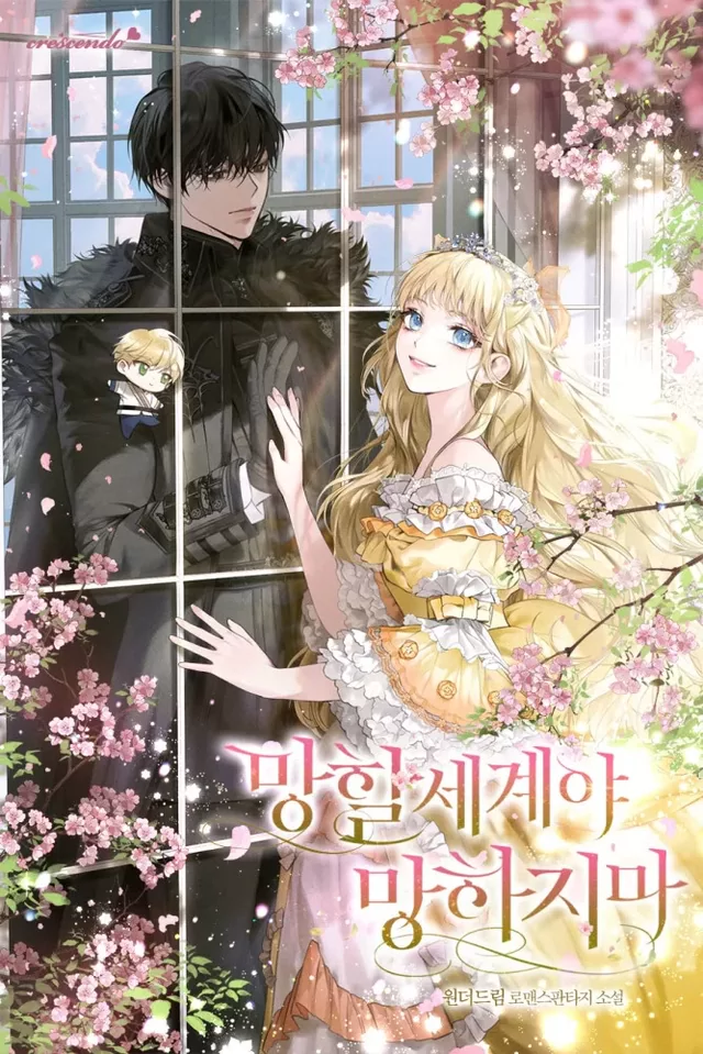 Novel Banner