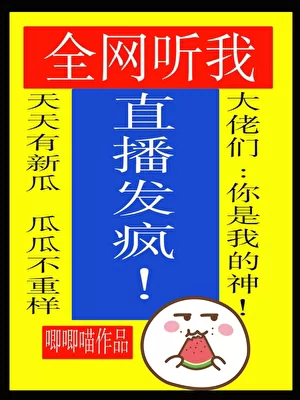 Novel Banner