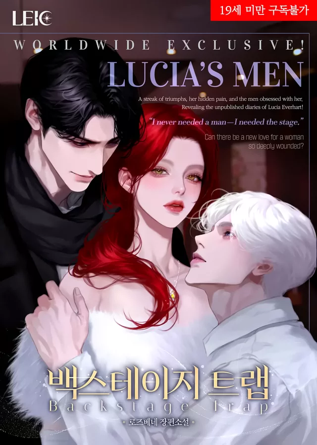 Novel Banner
