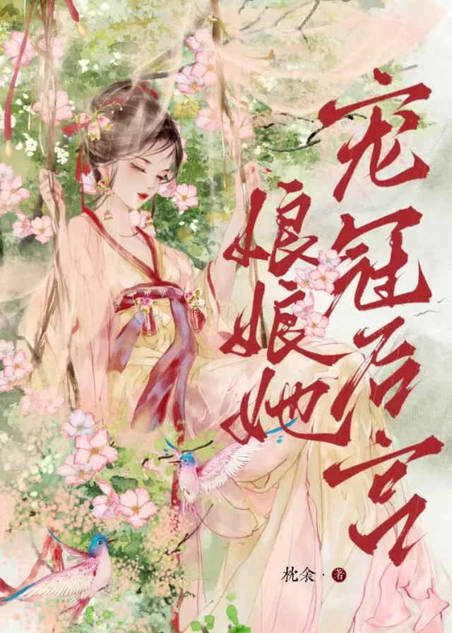 Novel Banner