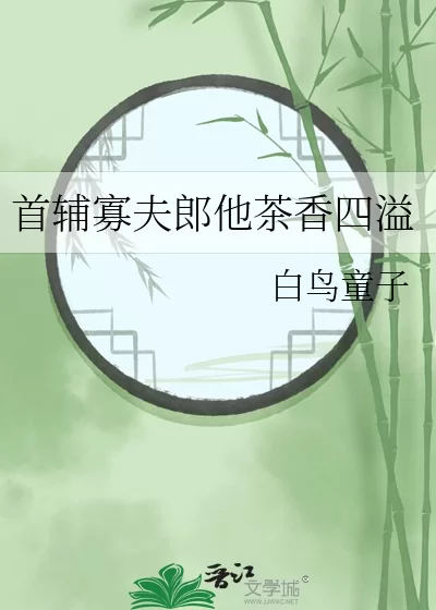 Novel Banner