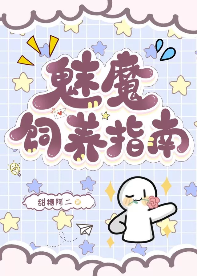 Novel Banner