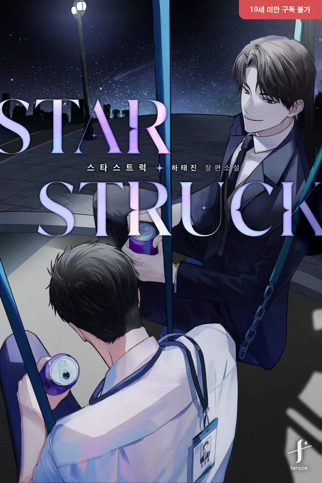 Novel Banner