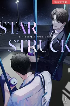 Starstruck
