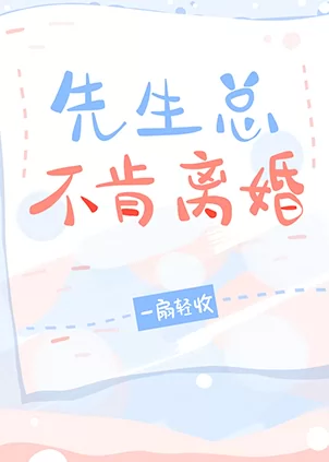 Novel Banner