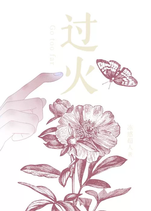 Novel Banner