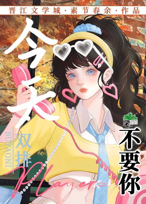 Novel Banner