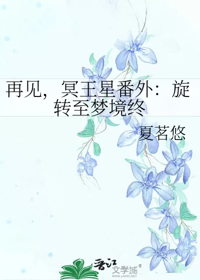 Novel Banner