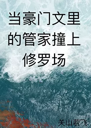 Novel Banner
